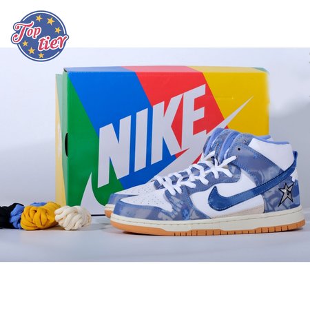 Carpet Company x Nike SB Dunk High PRM QS Royal Pulse 40-47.5